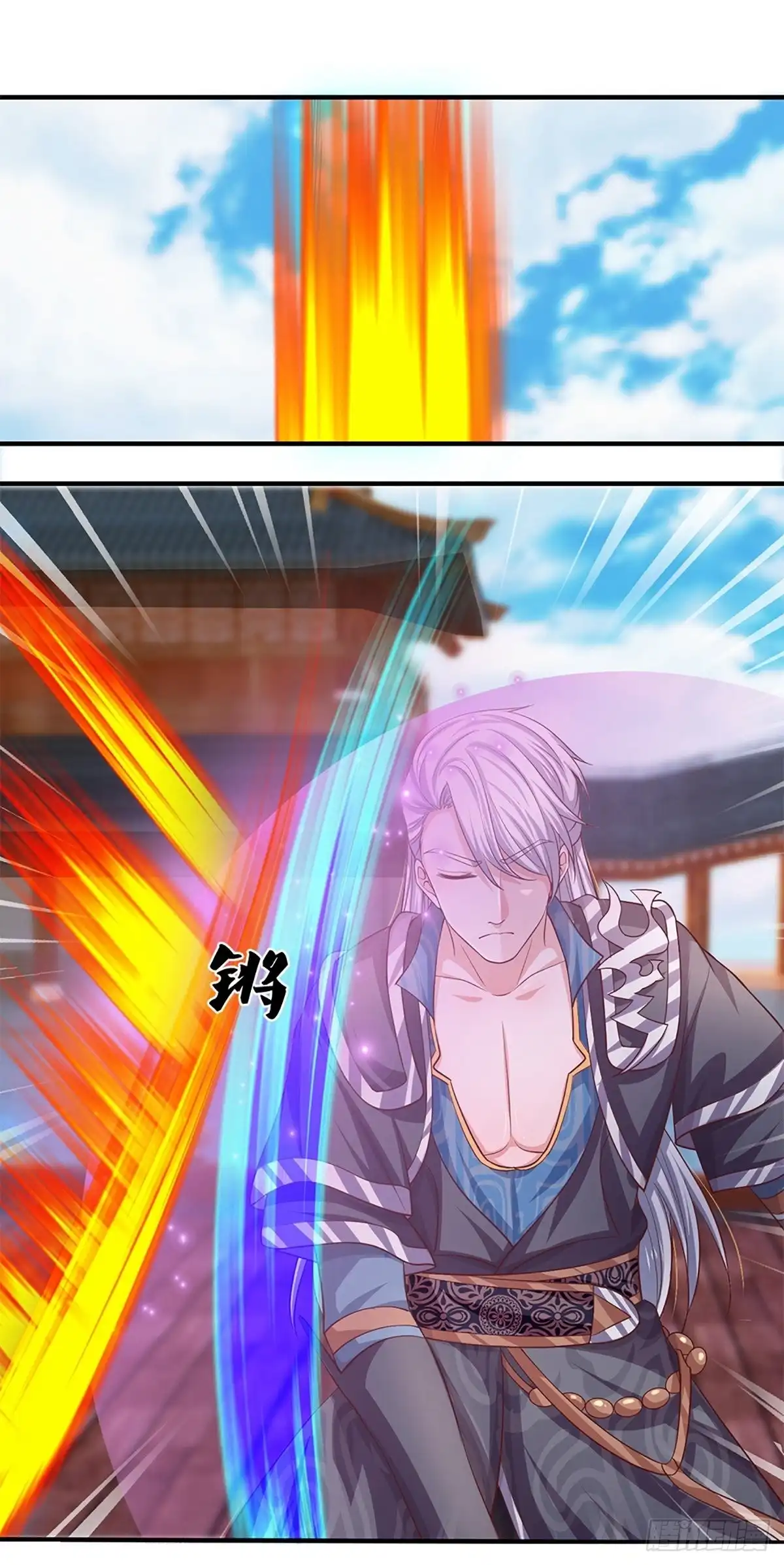 《修罗剑尊》第202话 第5页