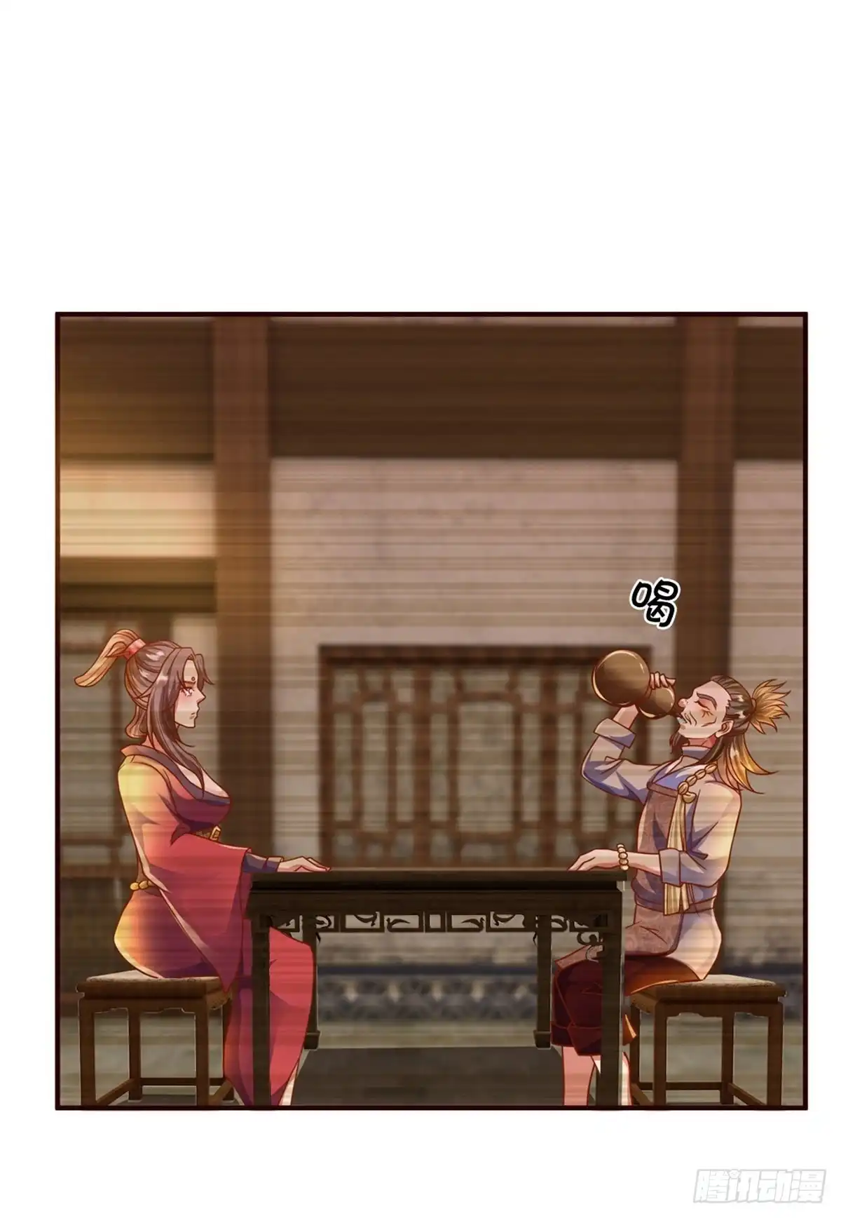 《修罗剑尊》第204话 第5页