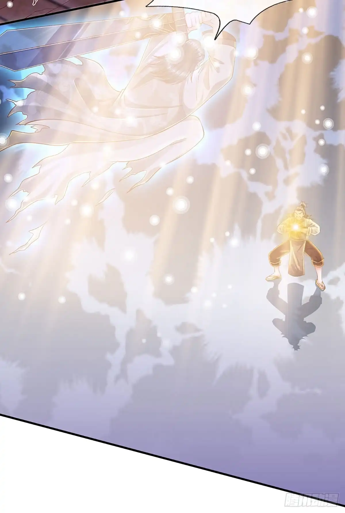 《修罗剑尊》第205话 第8页