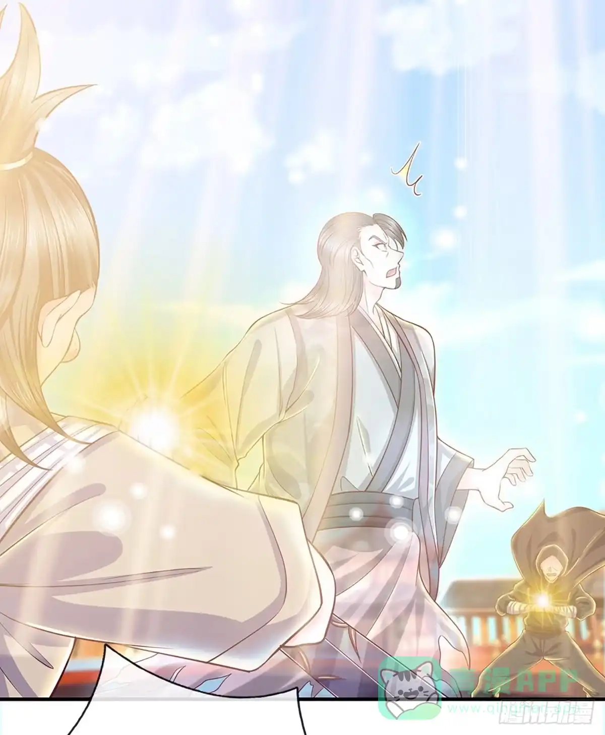 《修罗剑尊》第205话 第6页