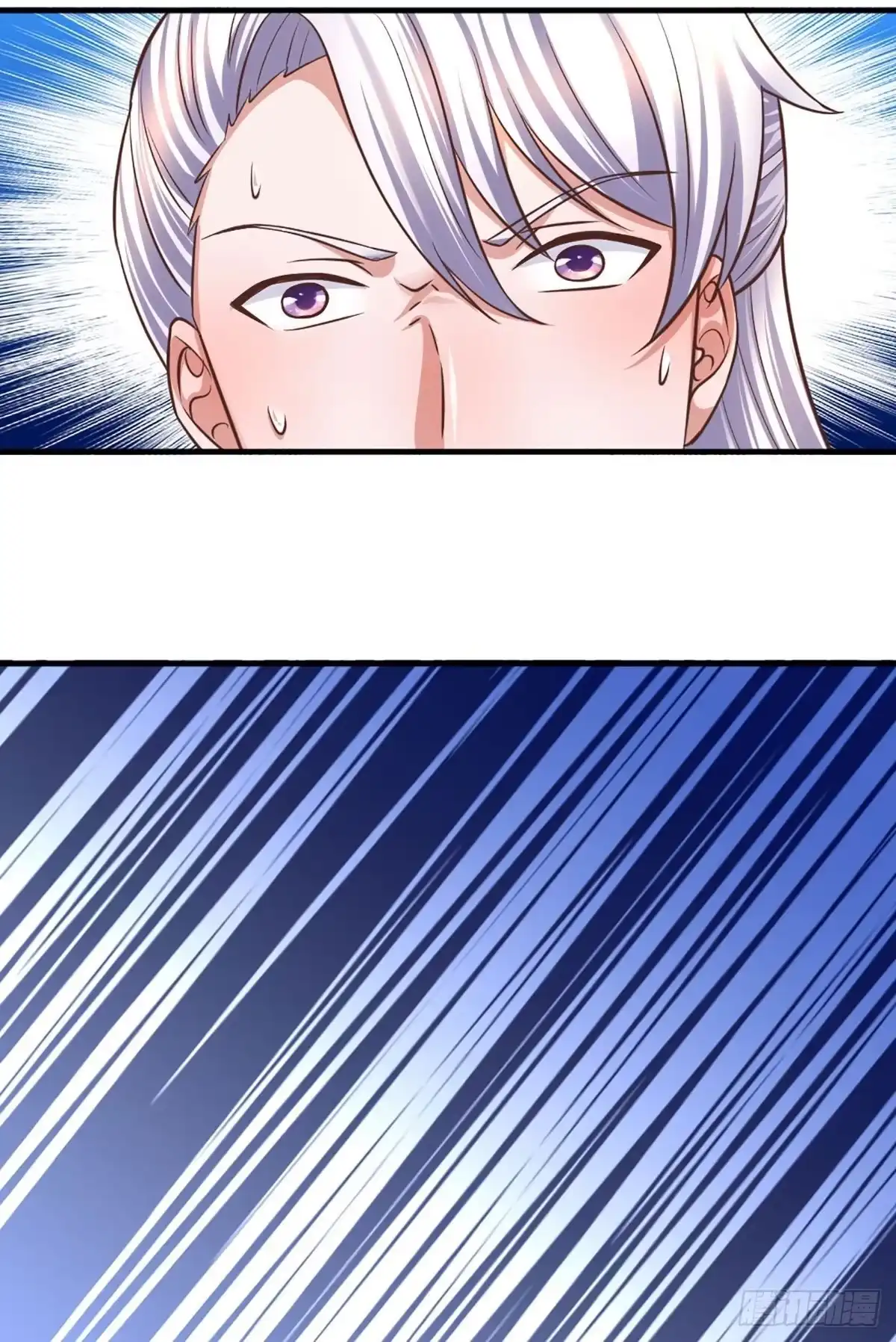 《修罗剑尊》第206话 第5页