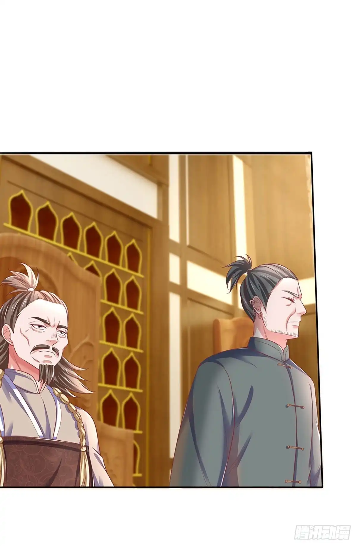 《修罗剑尊》第207话 第7页