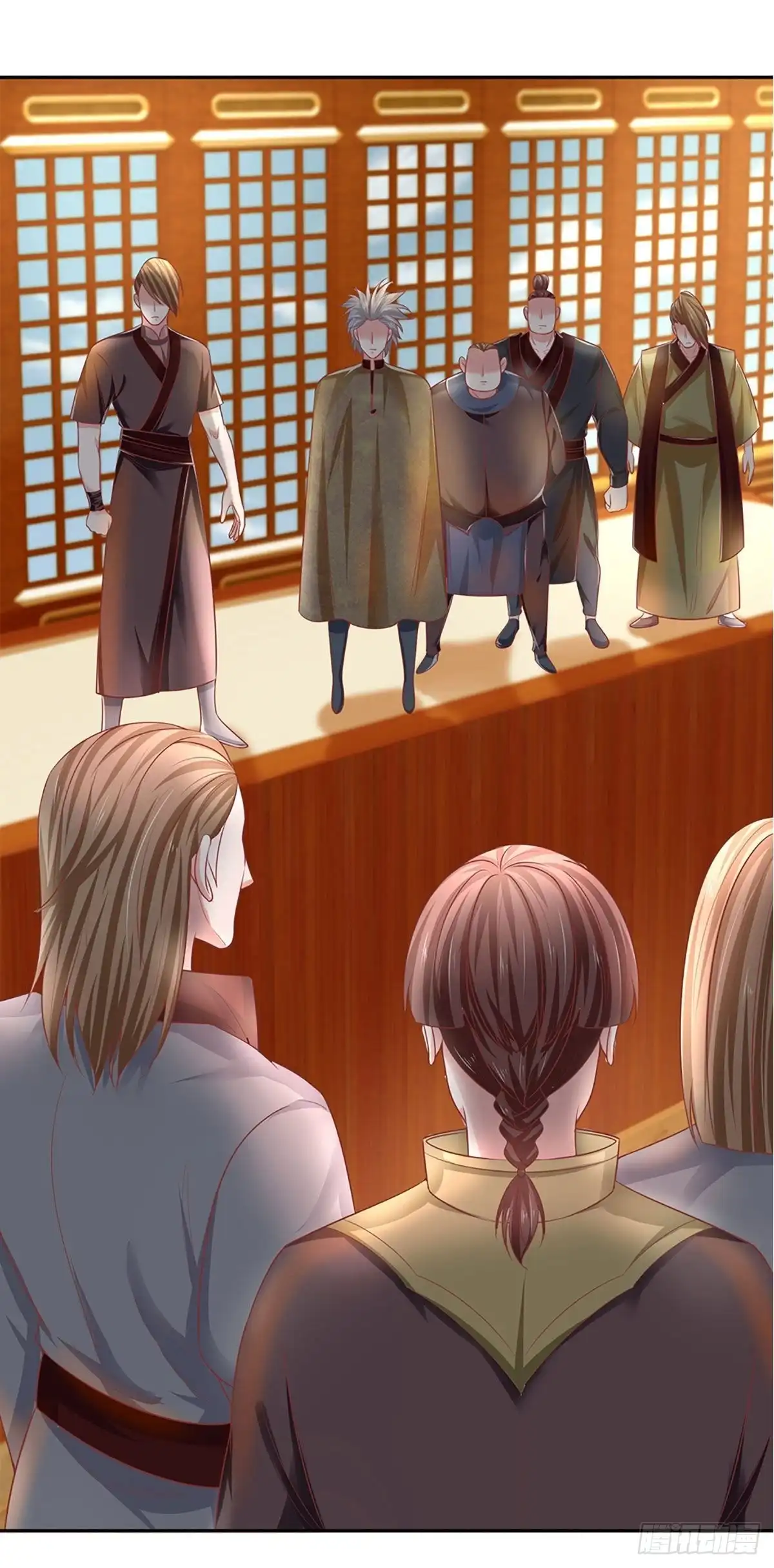 《修罗剑尊》第207话 第8页