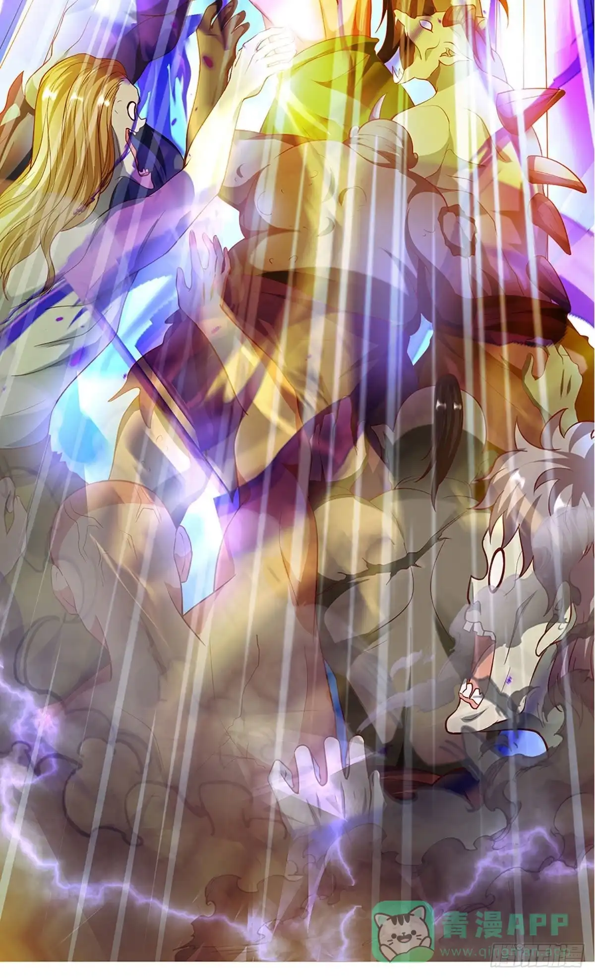 《修罗剑尊》第208话 第11页