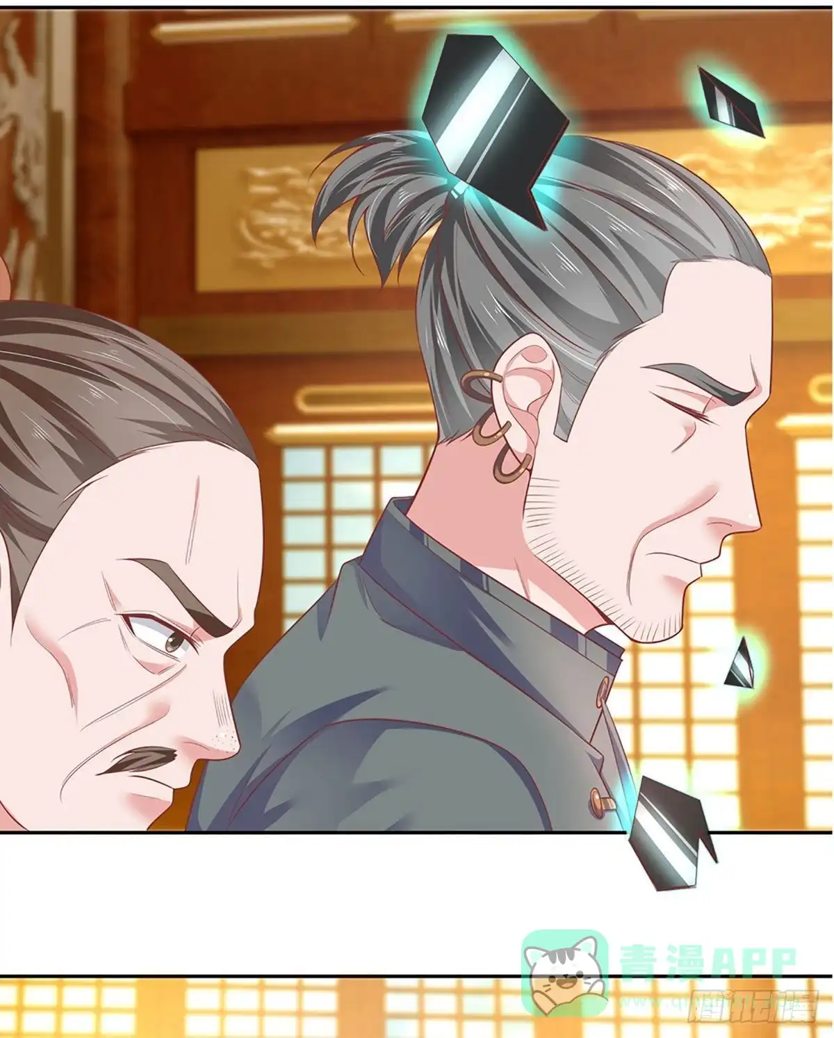 《修罗剑尊》第208话 第6页