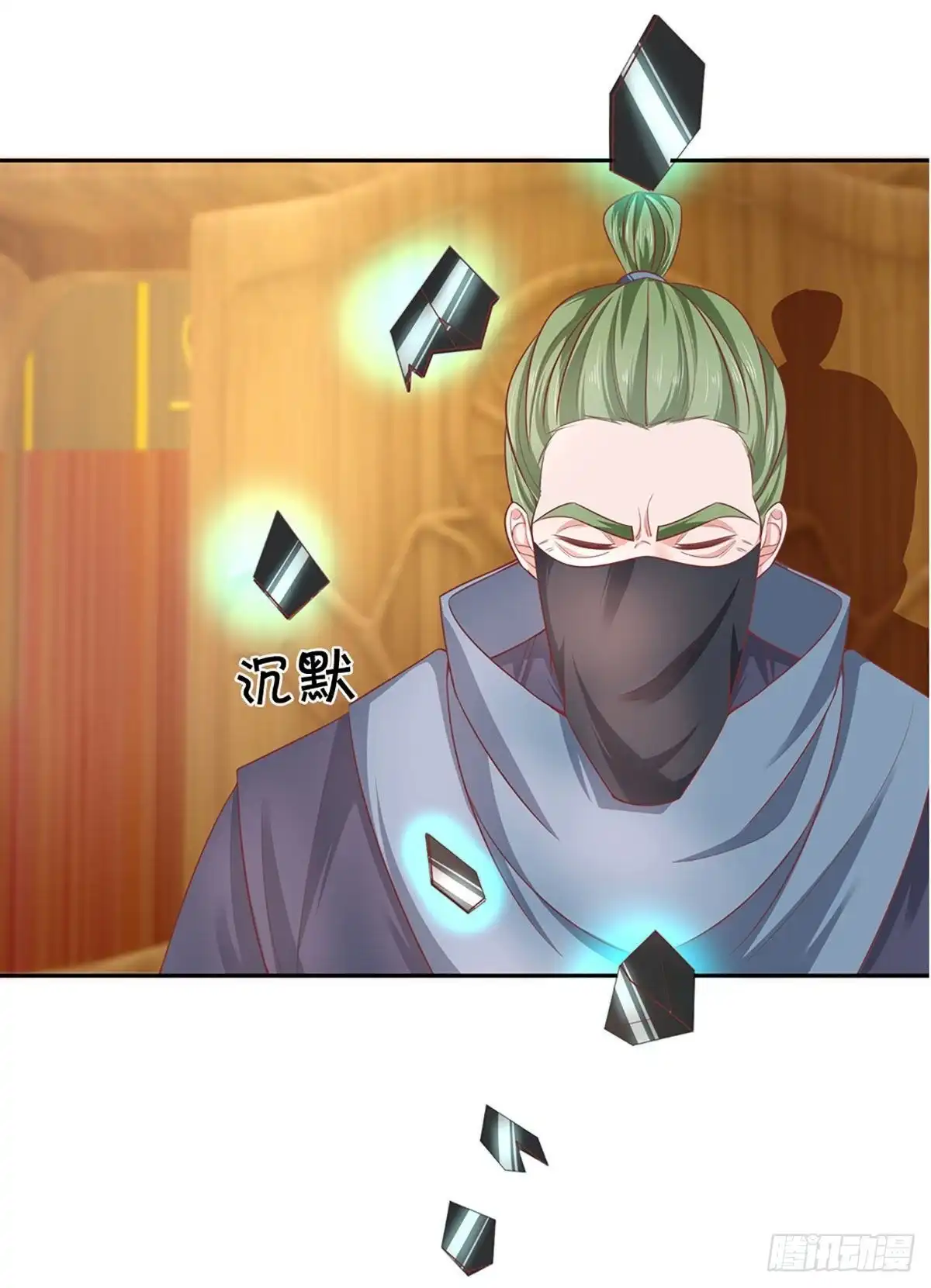 《修罗剑尊》第208话 第5页