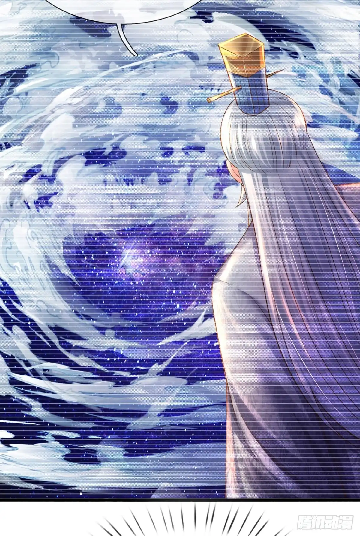 《修罗剑尊》第209话 第17页