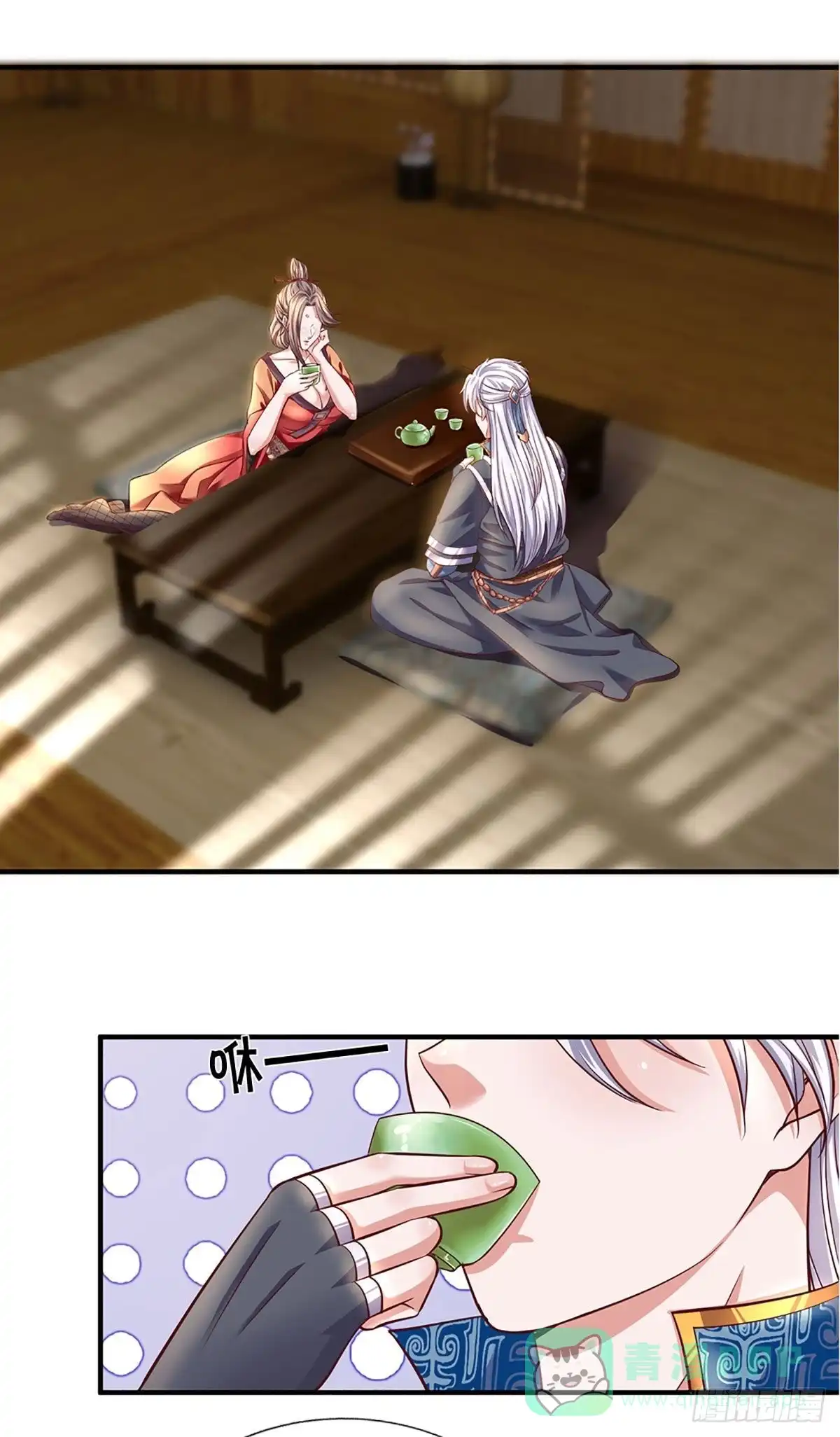 《修罗剑尊》第211话 第6页