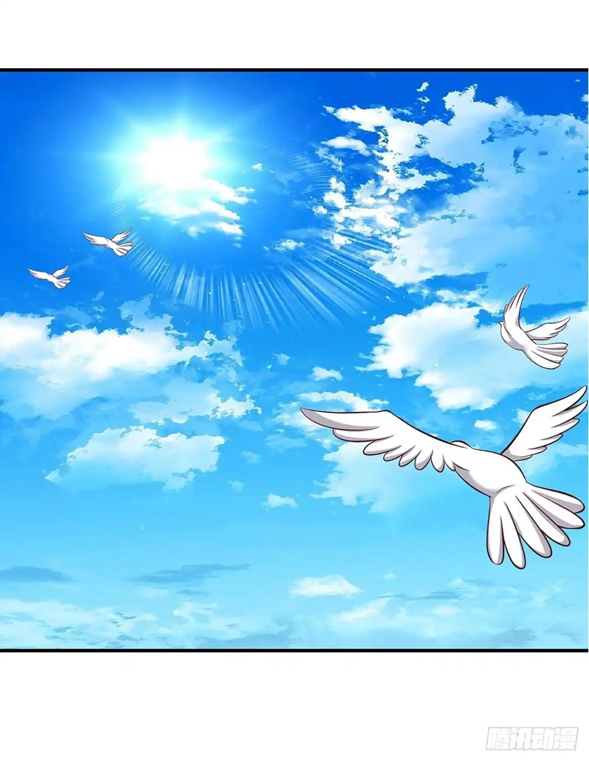 《修罗剑尊》第211话 第5页