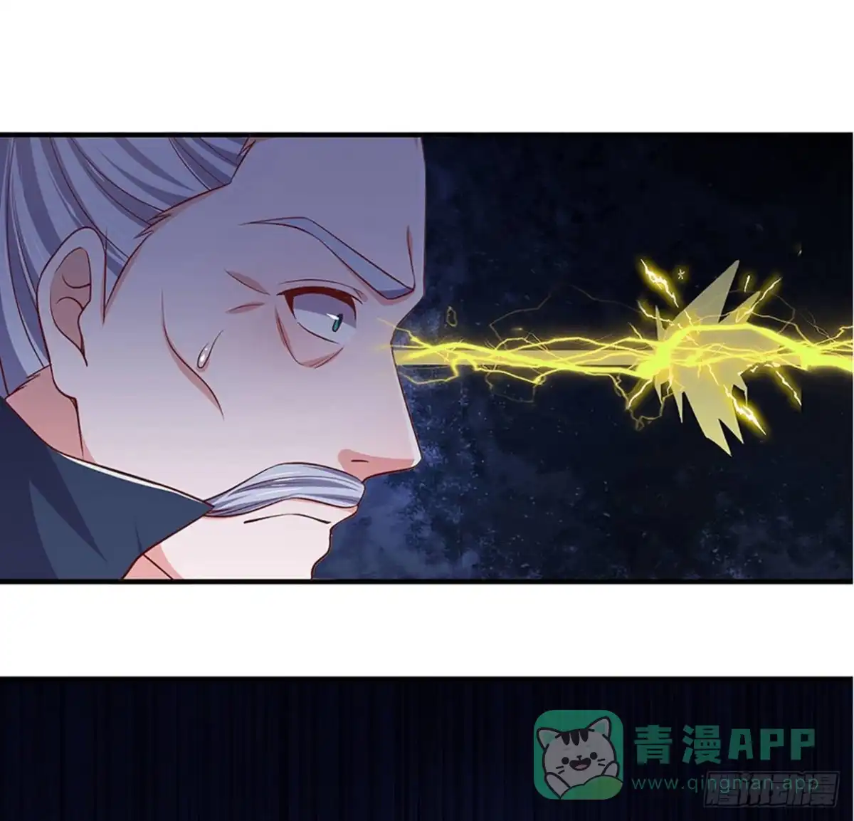 《修罗剑尊》第212话 第21页