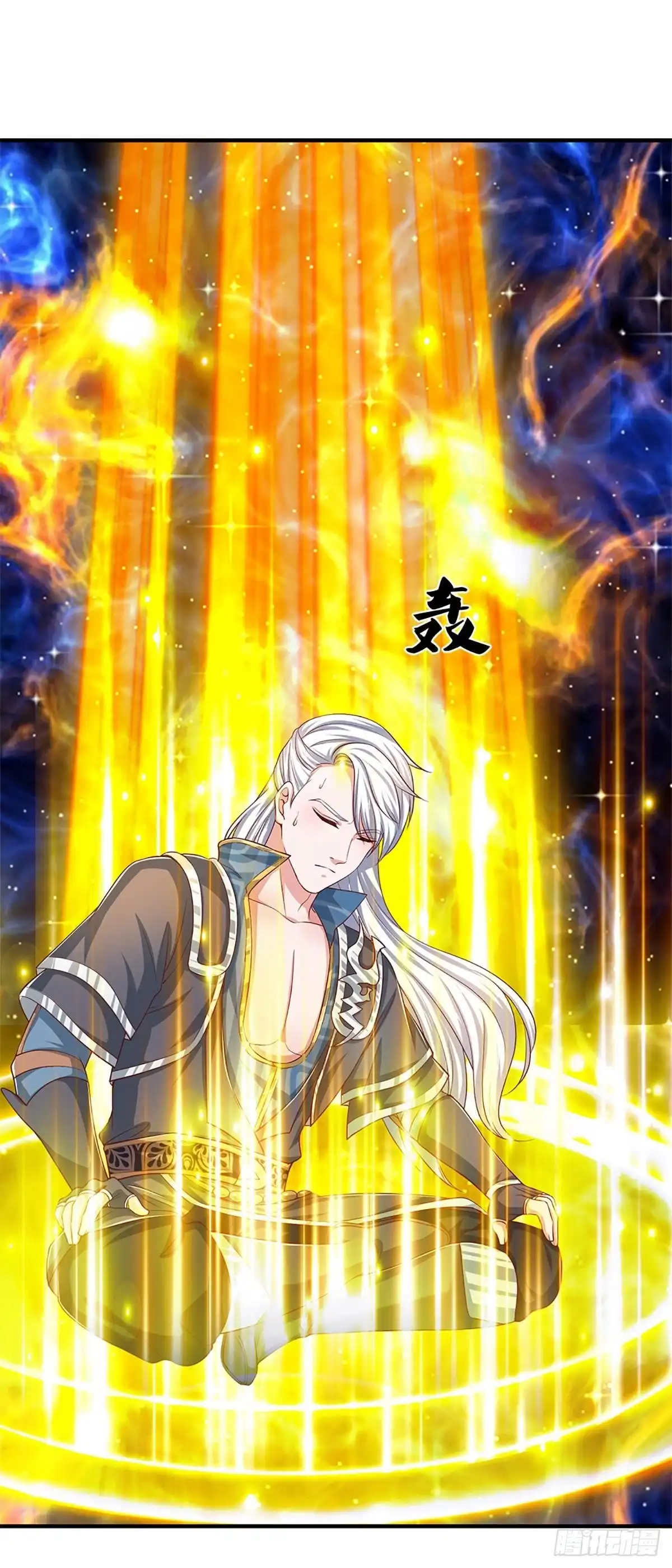 《修罗剑尊》第213话 第24页