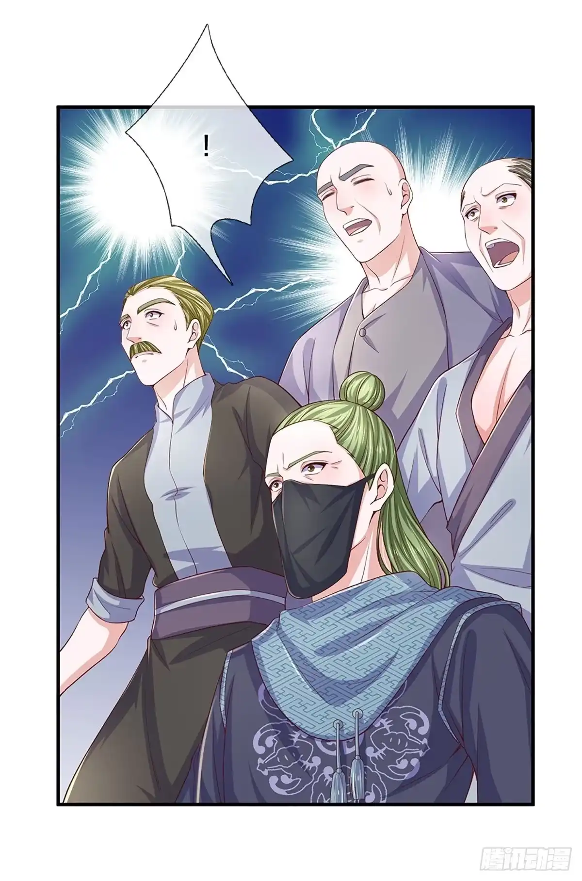 《修罗剑尊》第213话 第10页