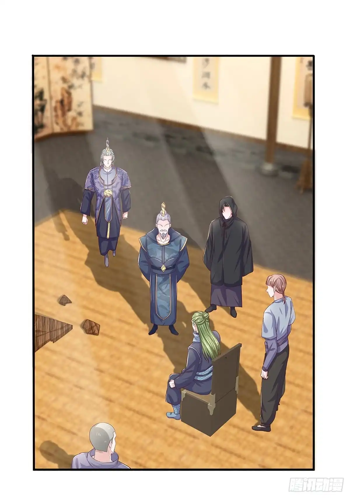 《修罗剑尊》第213话 第14页