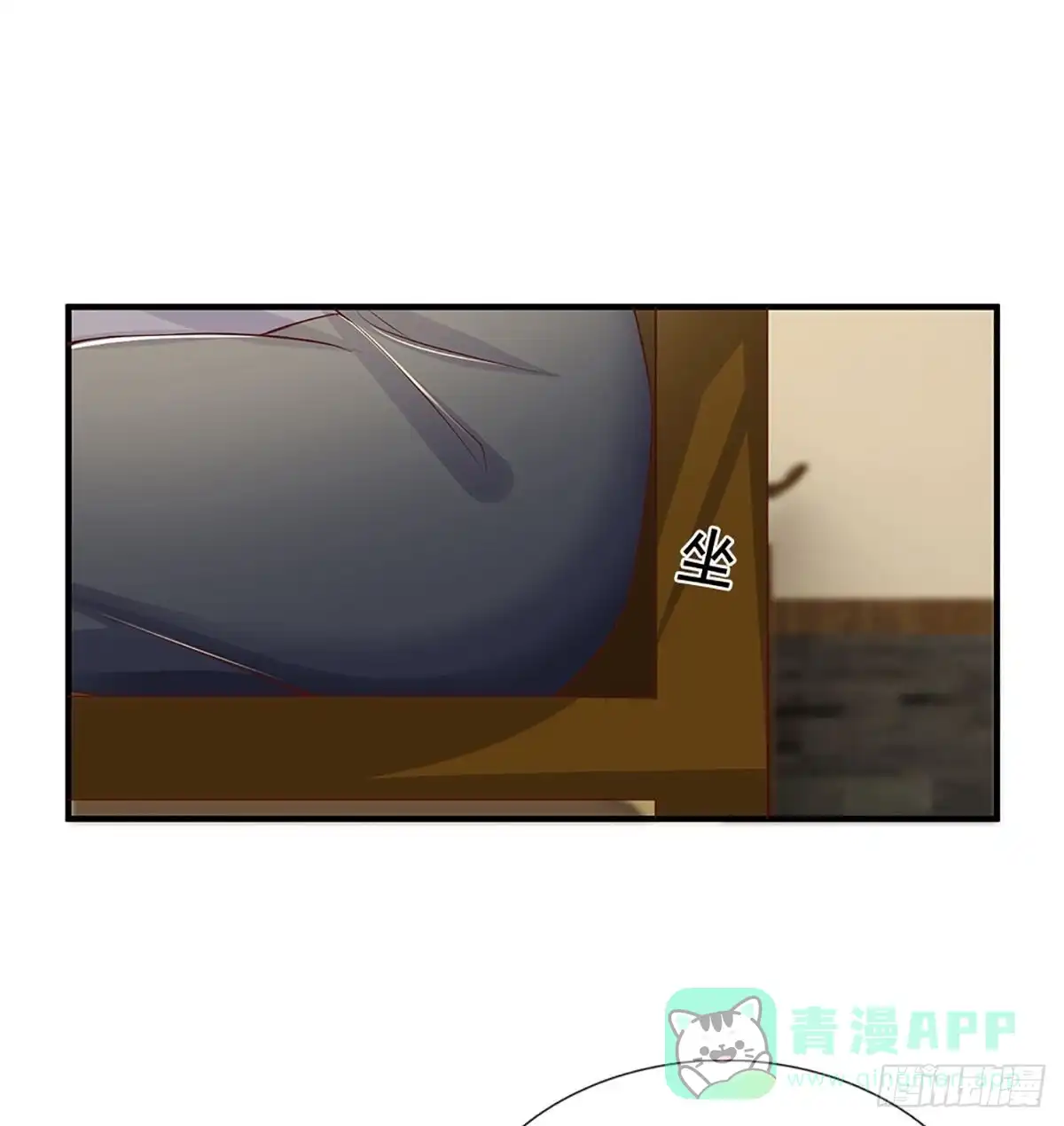 《修罗剑尊》第213话 第1页