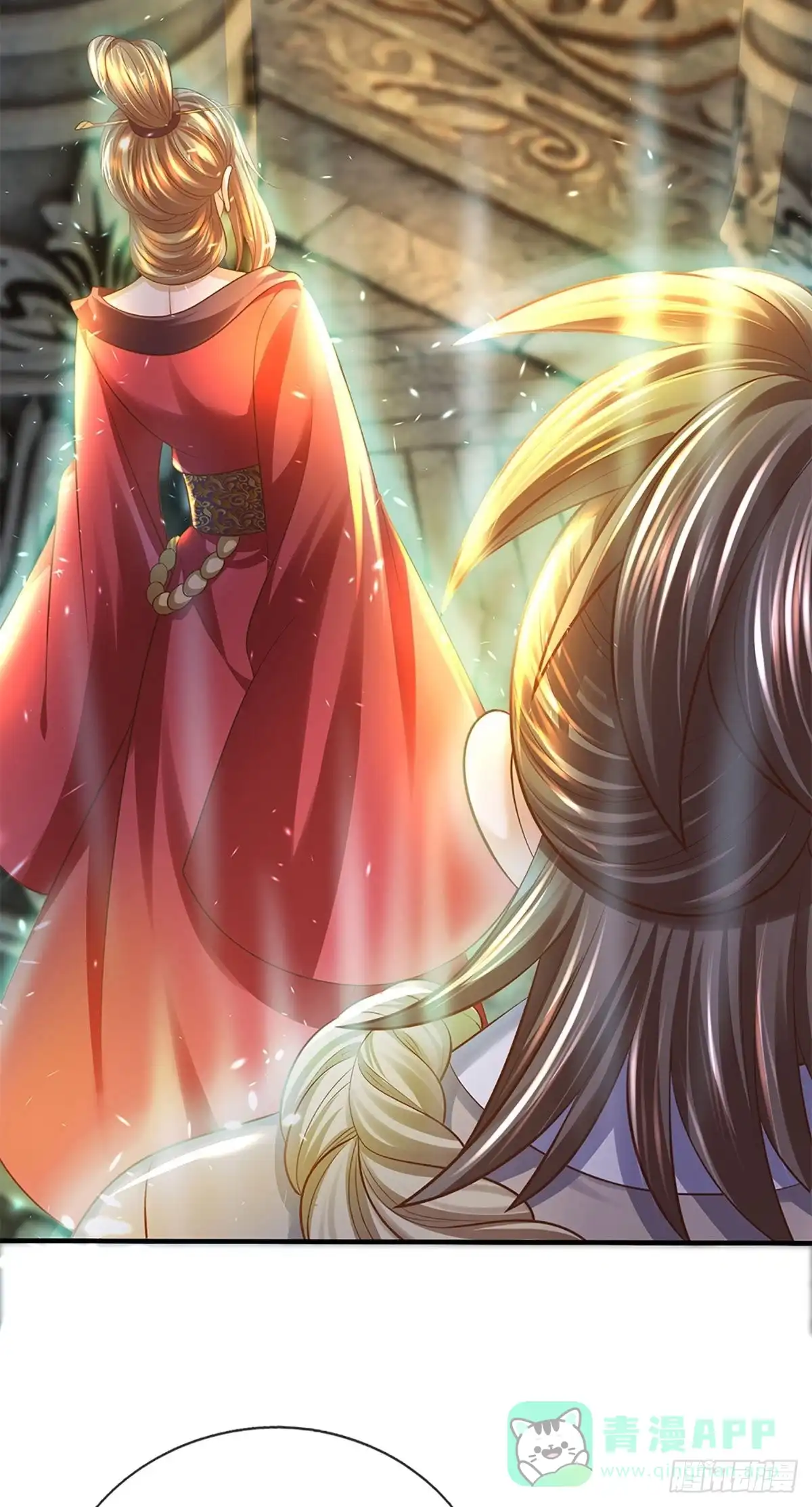 《修罗剑尊》第214话 第6页