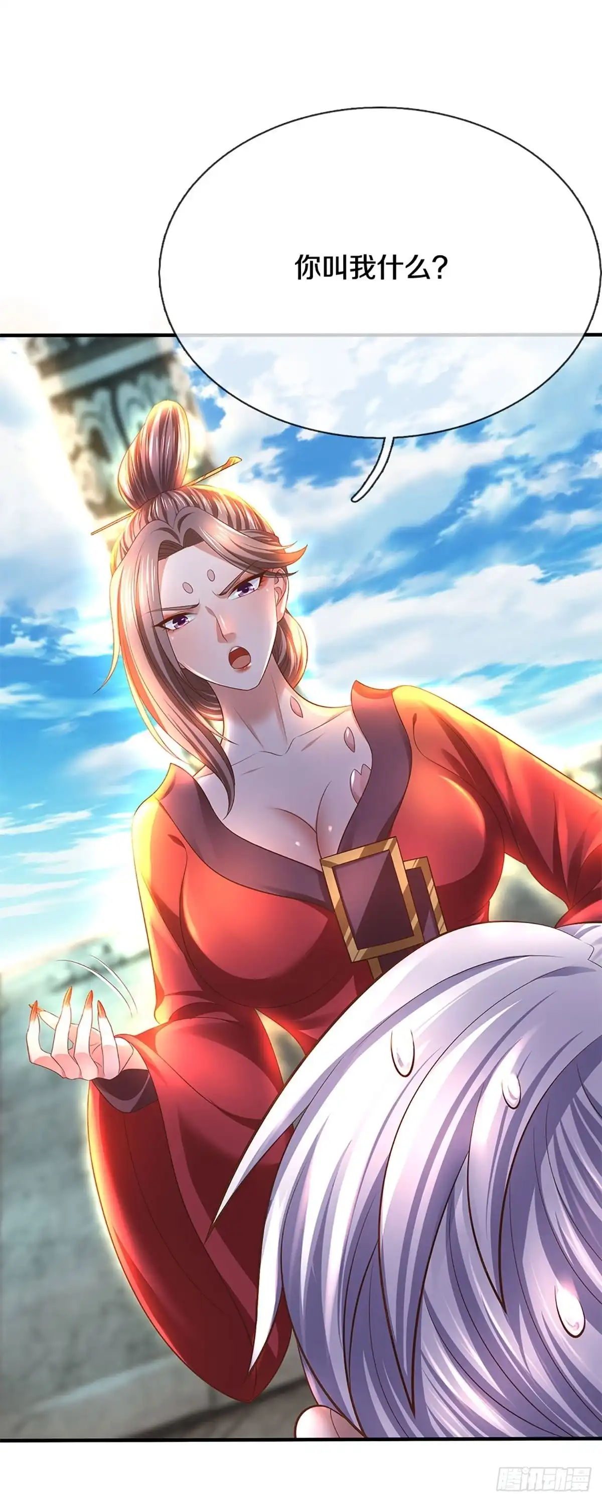 《修罗剑尊》第214话 第14页
