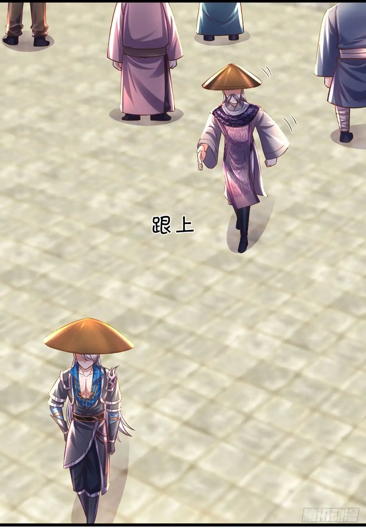 《修罗剑尊》第214话 第25页
