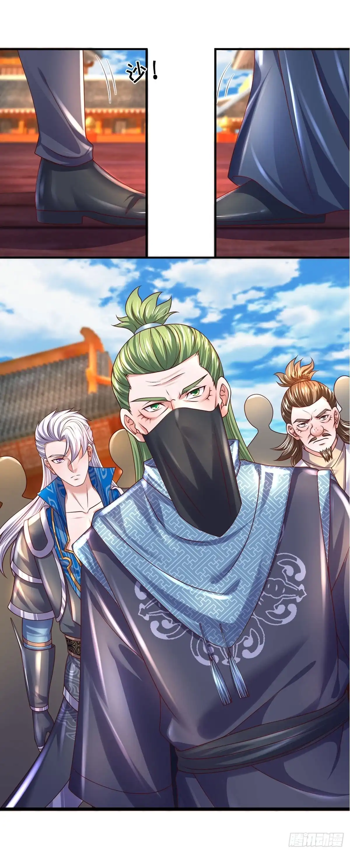 《修罗剑尊》第215话 第15页