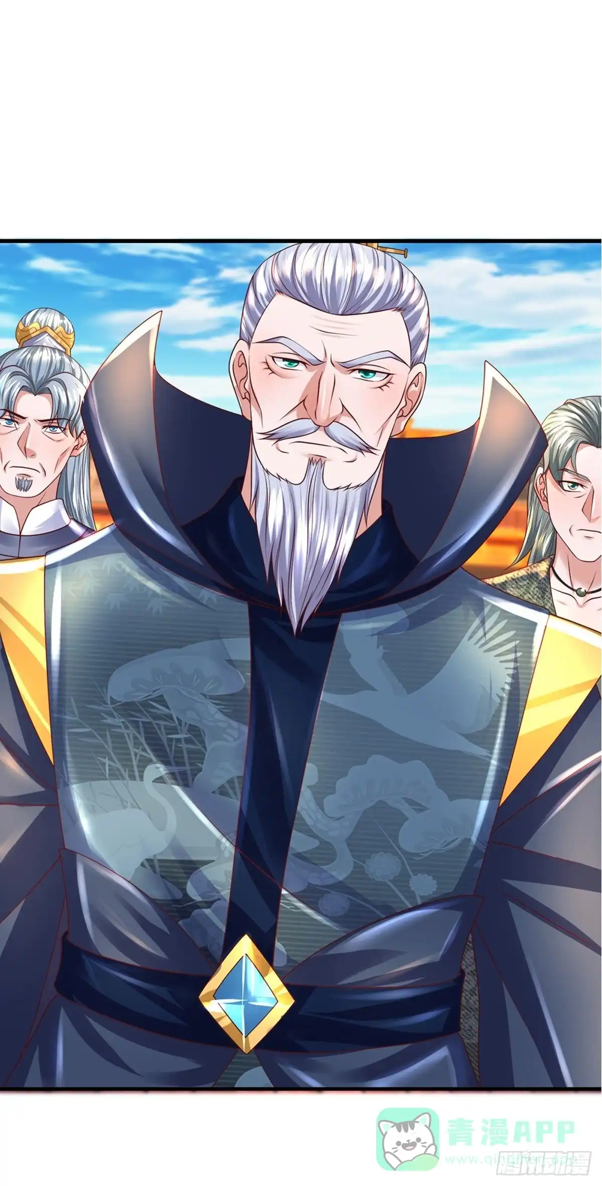 《修罗剑尊》第215话 第16页