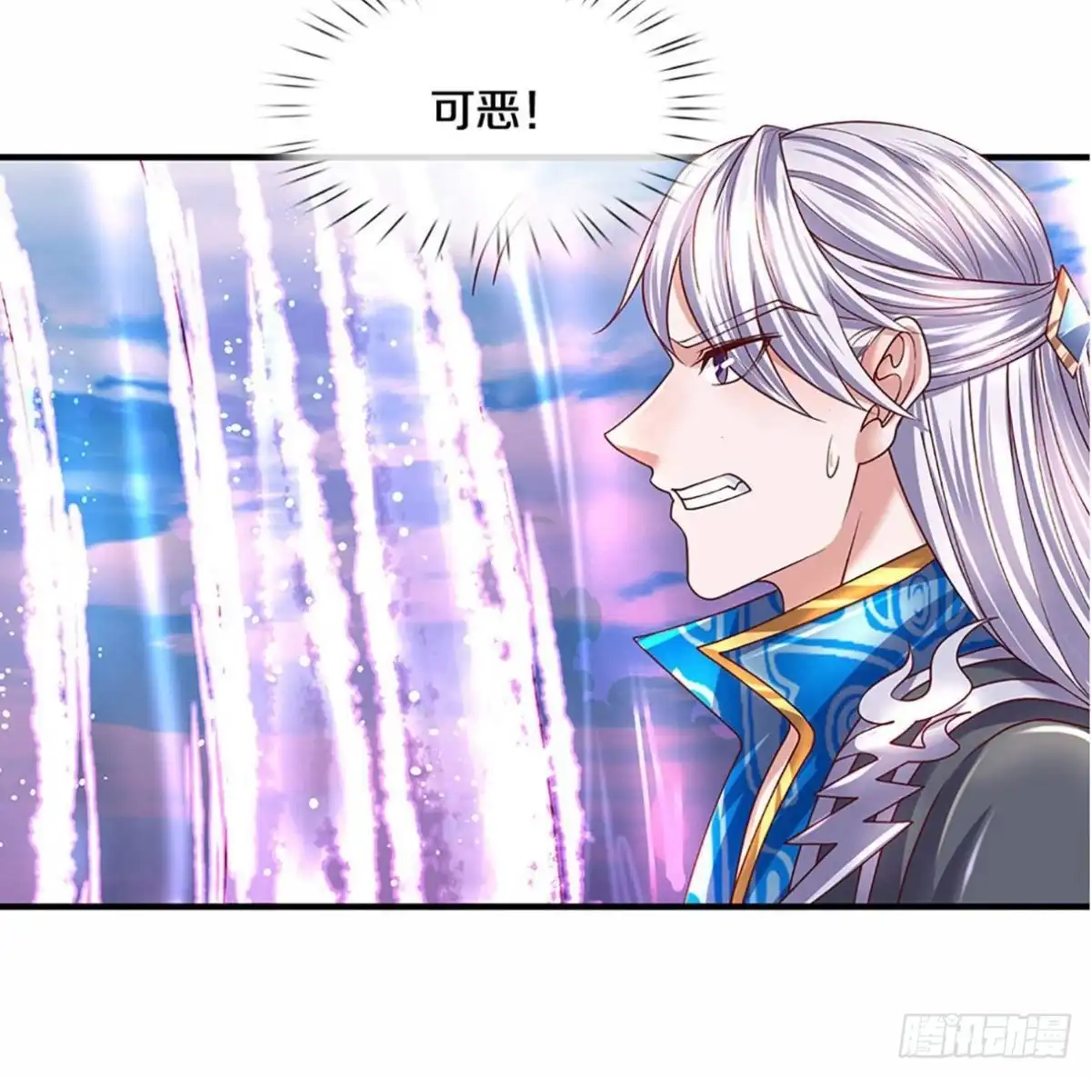 《修罗剑尊》第216话 第22页