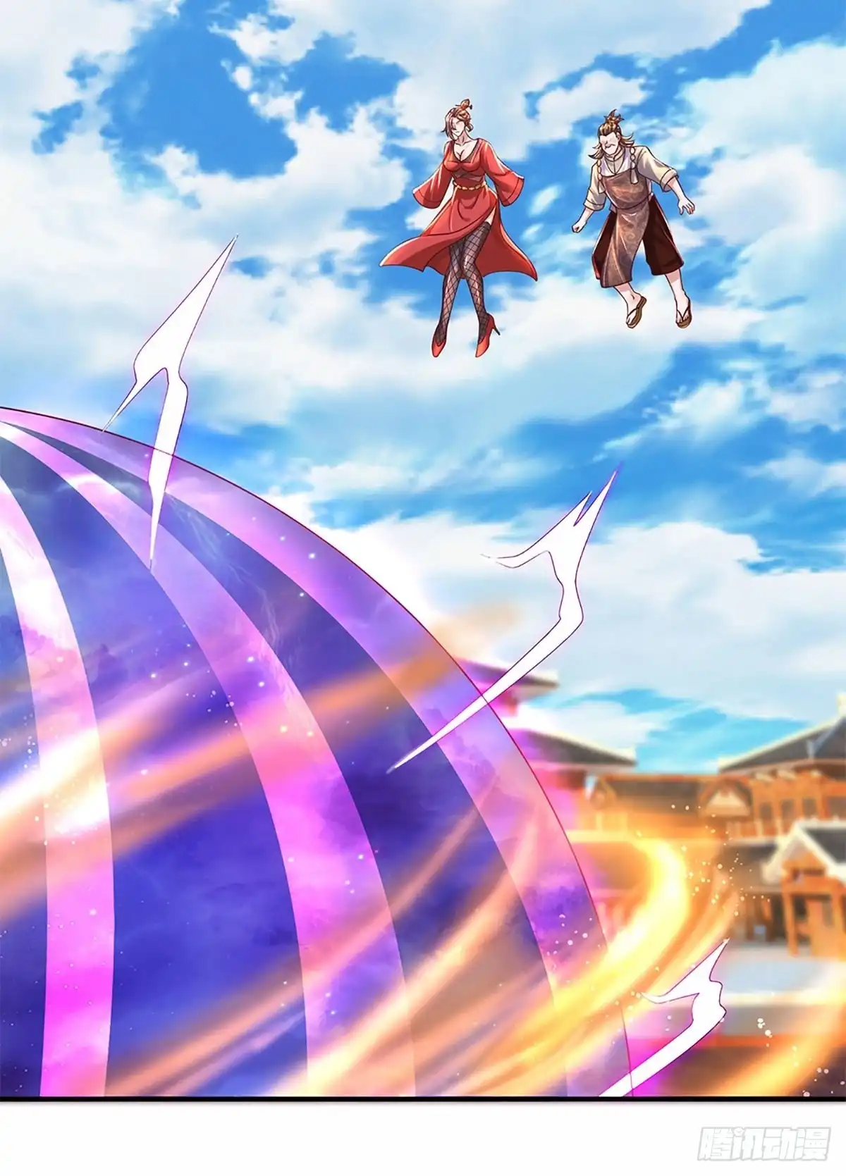 《修罗剑尊》第217话 第8页