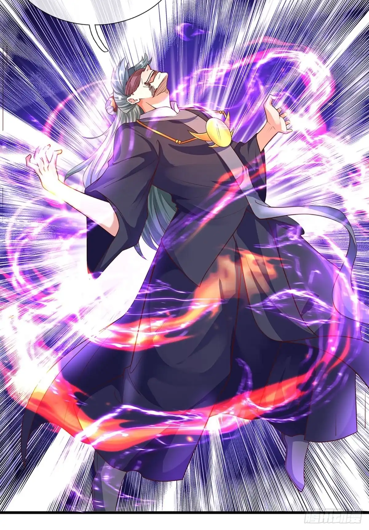 《修罗剑尊》第217话 第15页