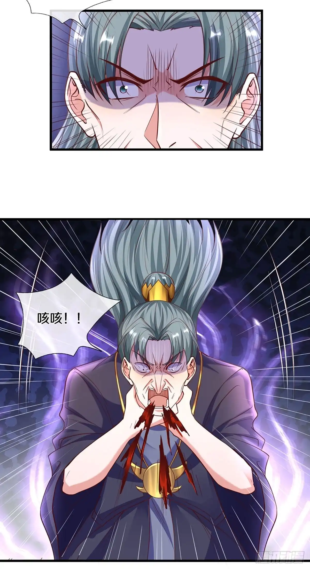 《修罗剑尊》第217话 第13页