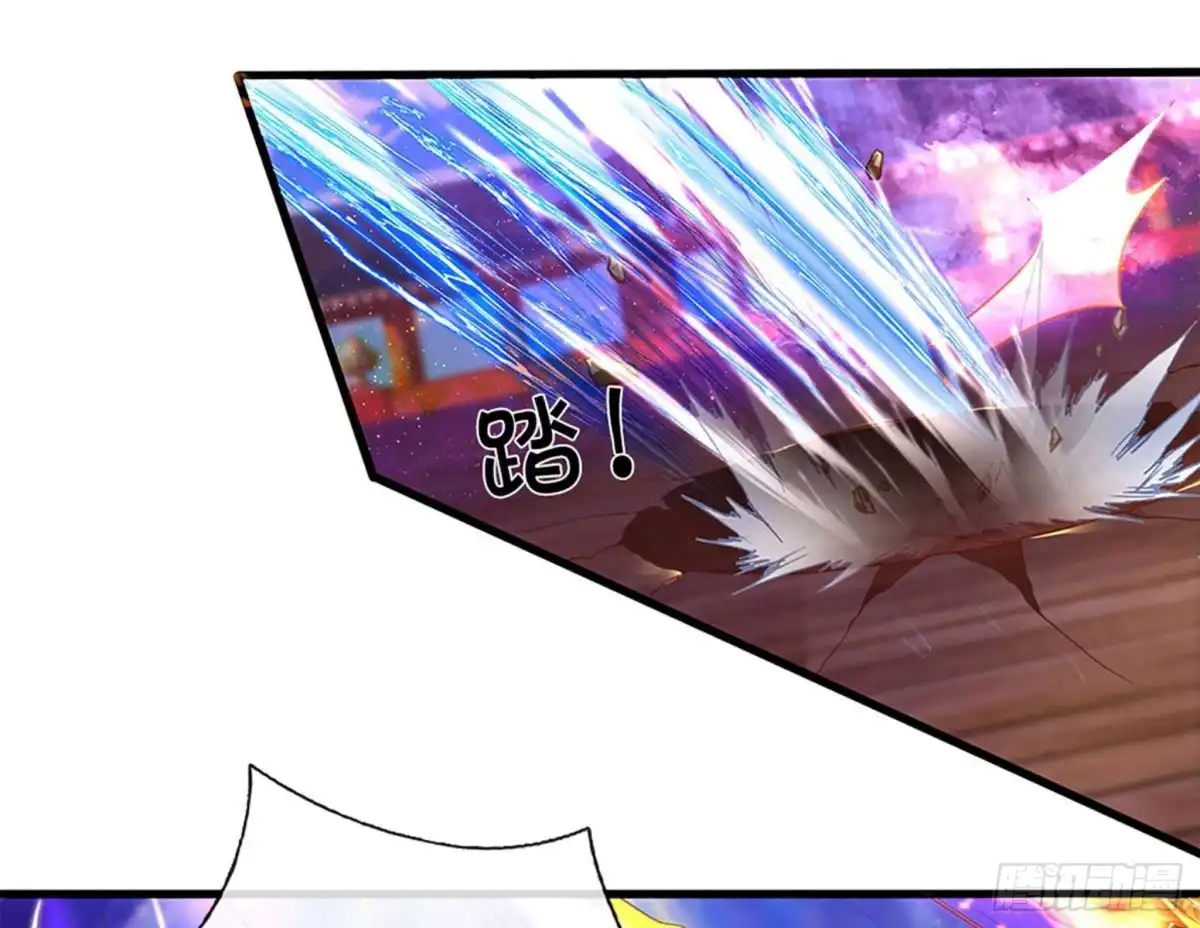 《修罗剑尊》第218话 第10页