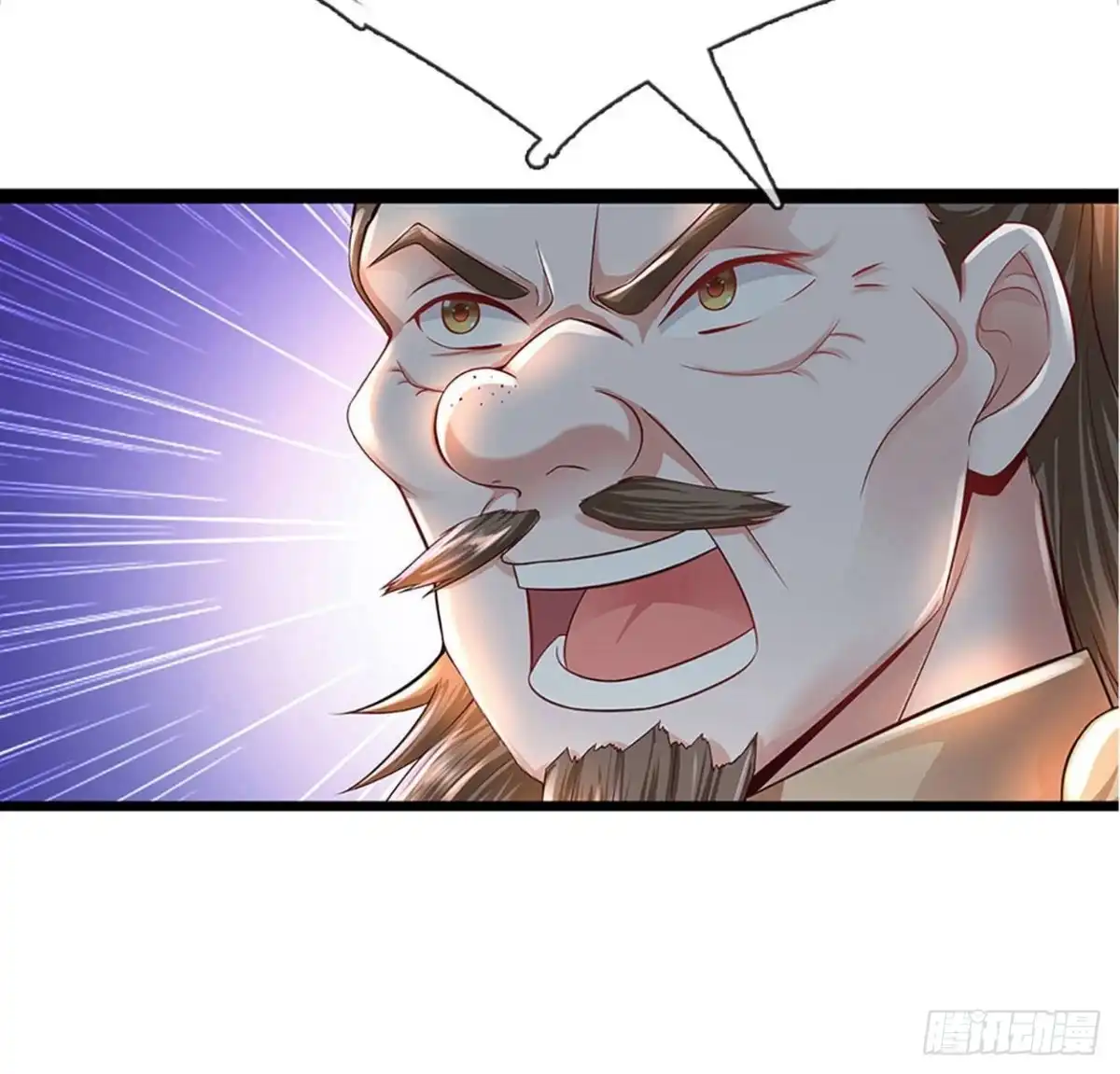 《修罗剑尊》第221话 第10页