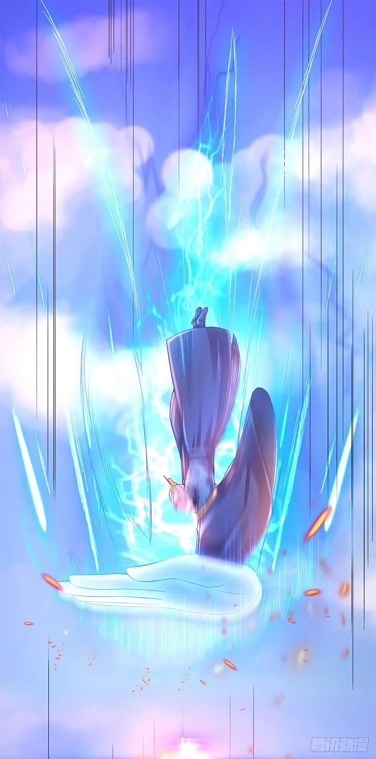 《修罗剑尊》第221话 第17页