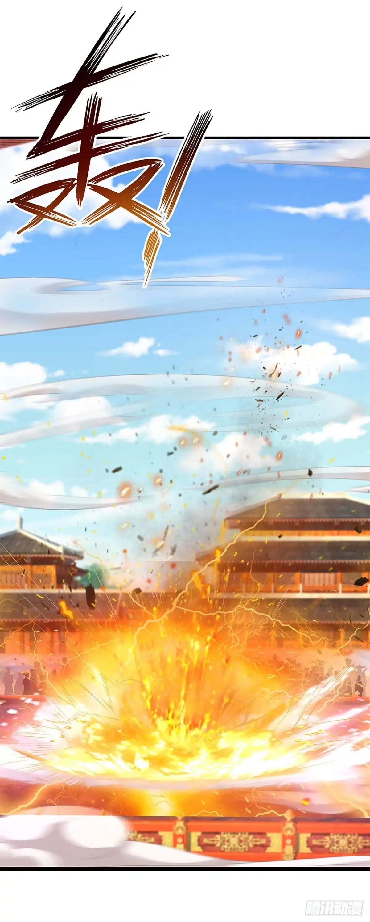 《修罗剑尊》第221话 第19页