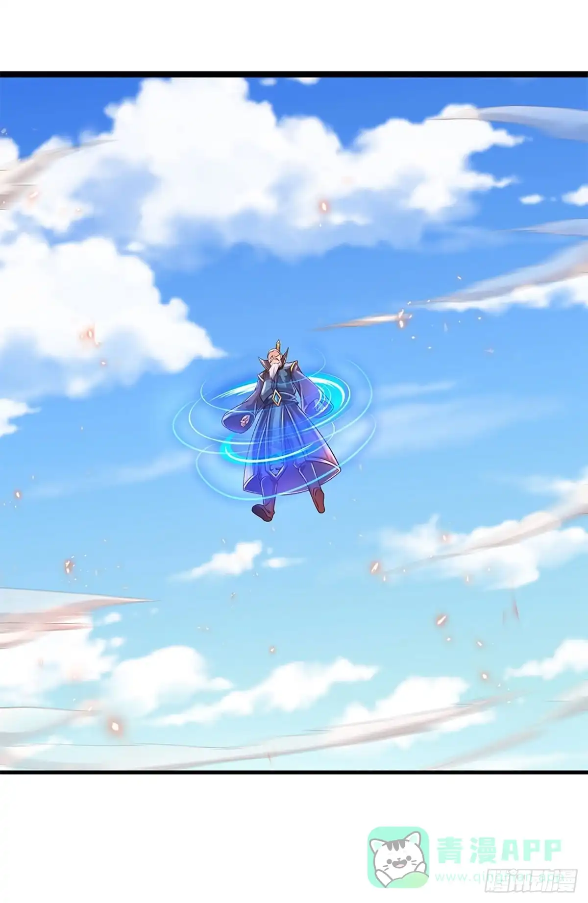 《修罗剑尊》第221话 第21页