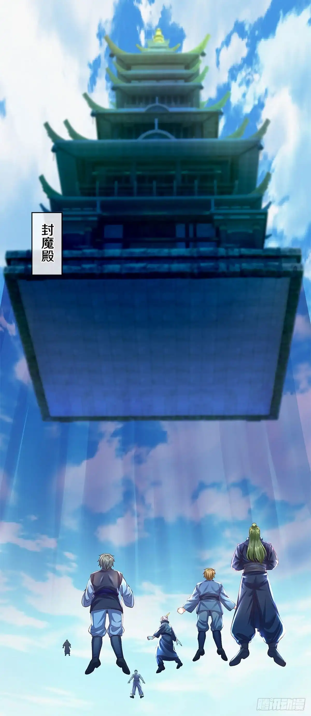 《修罗剑尊》第222话 第22页