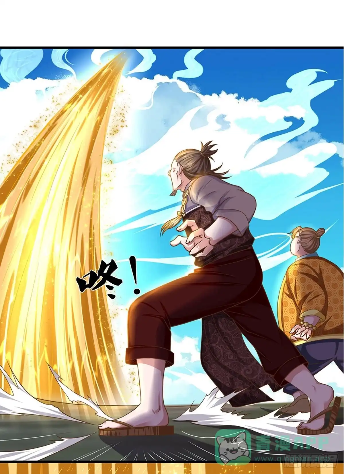 《修罗剑尊》第223话 第21页