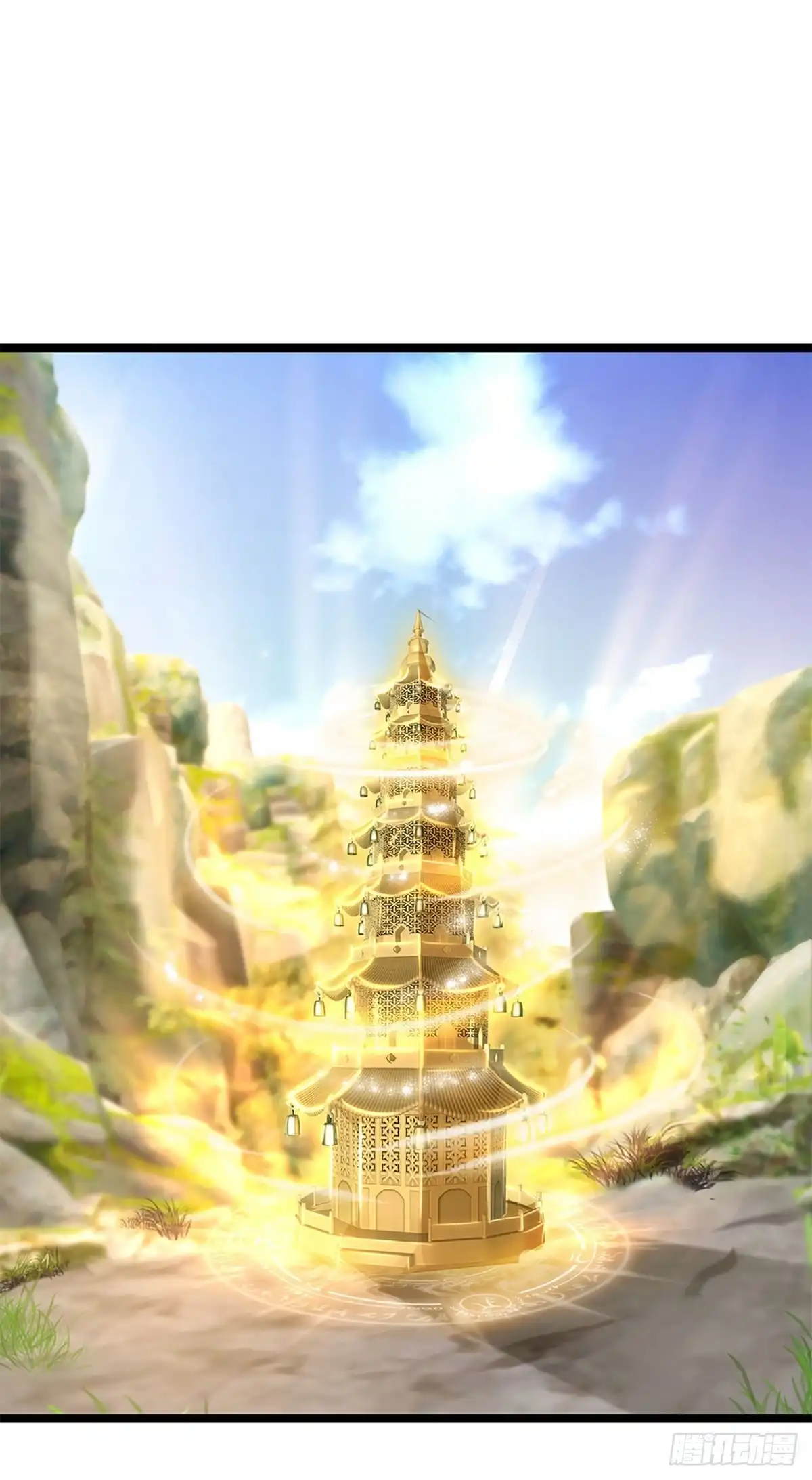 《修罗剑尊》第224话 第18页