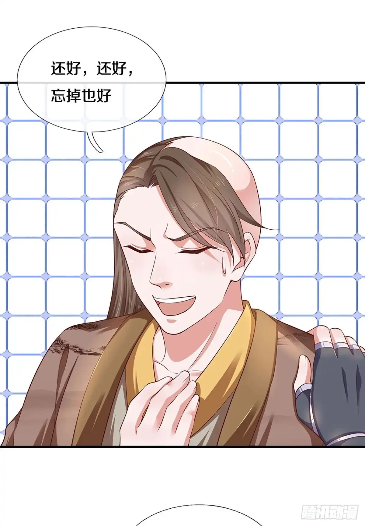 《修罗剑尊》第227话 第25页