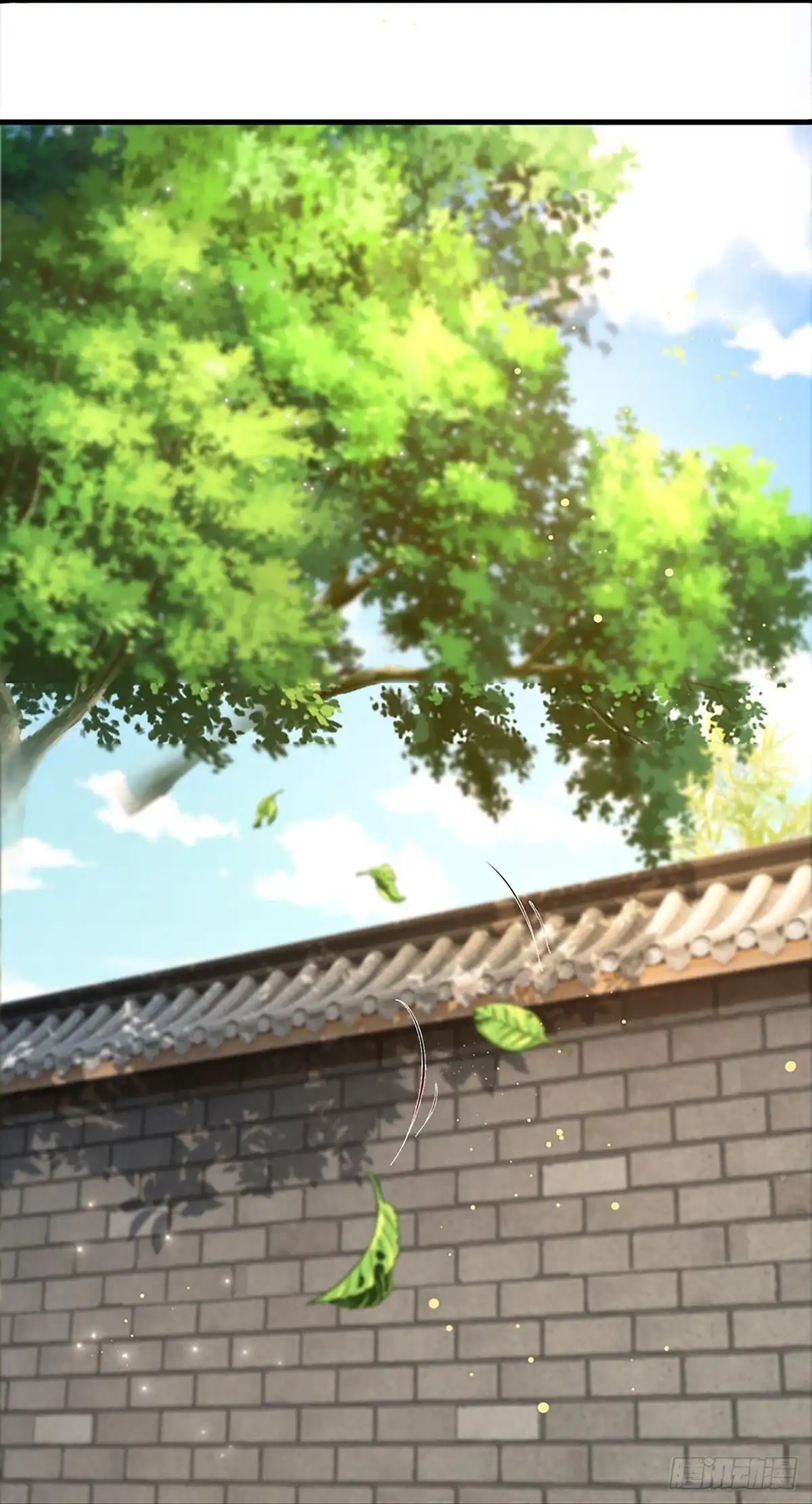 《修罗剑尊》第228话 第5页