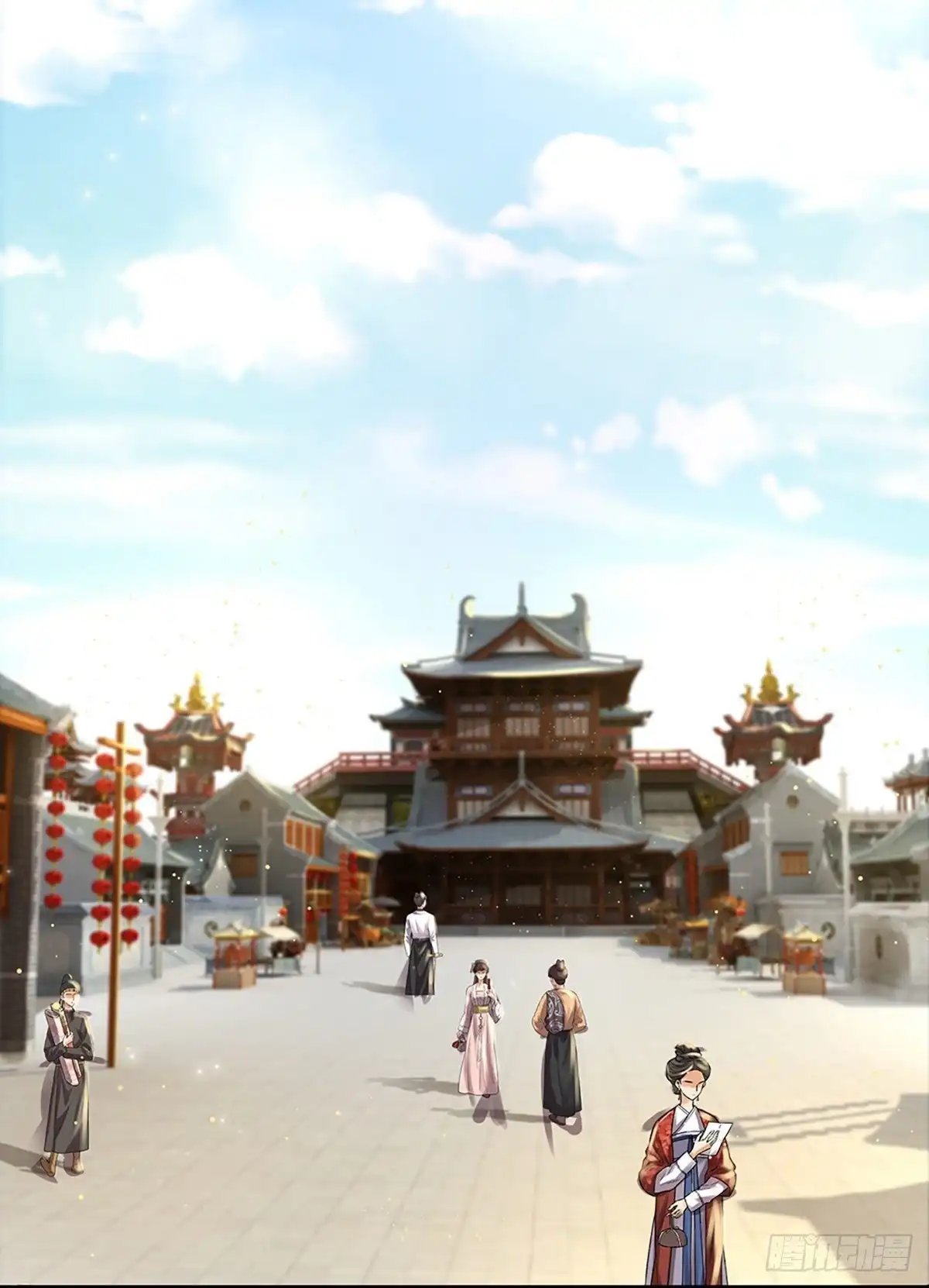 《修罗剑尊》第228话 第4页