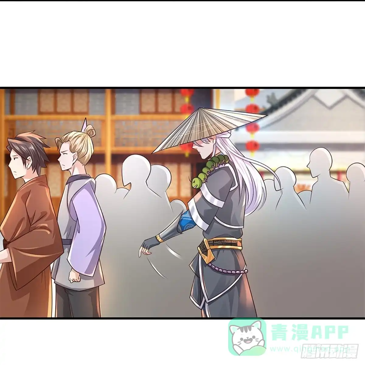 《修罗剑尊》第229话 第6页