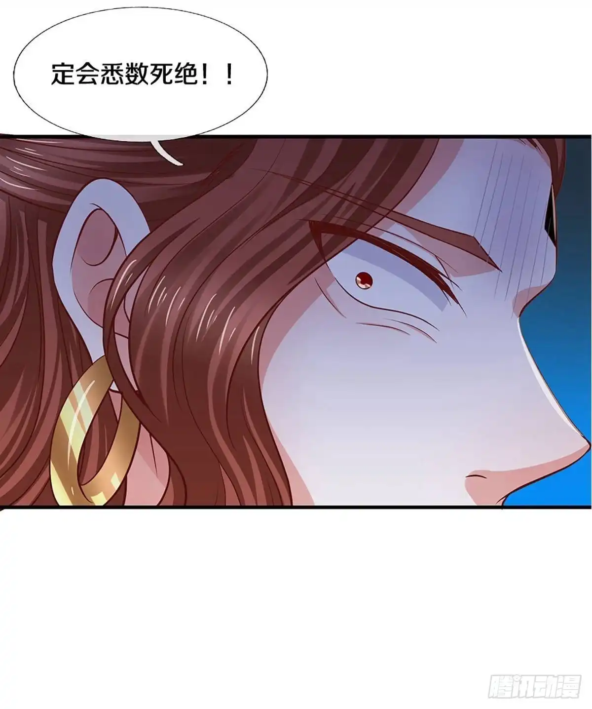 《修罗剑尊》第229话 第29页