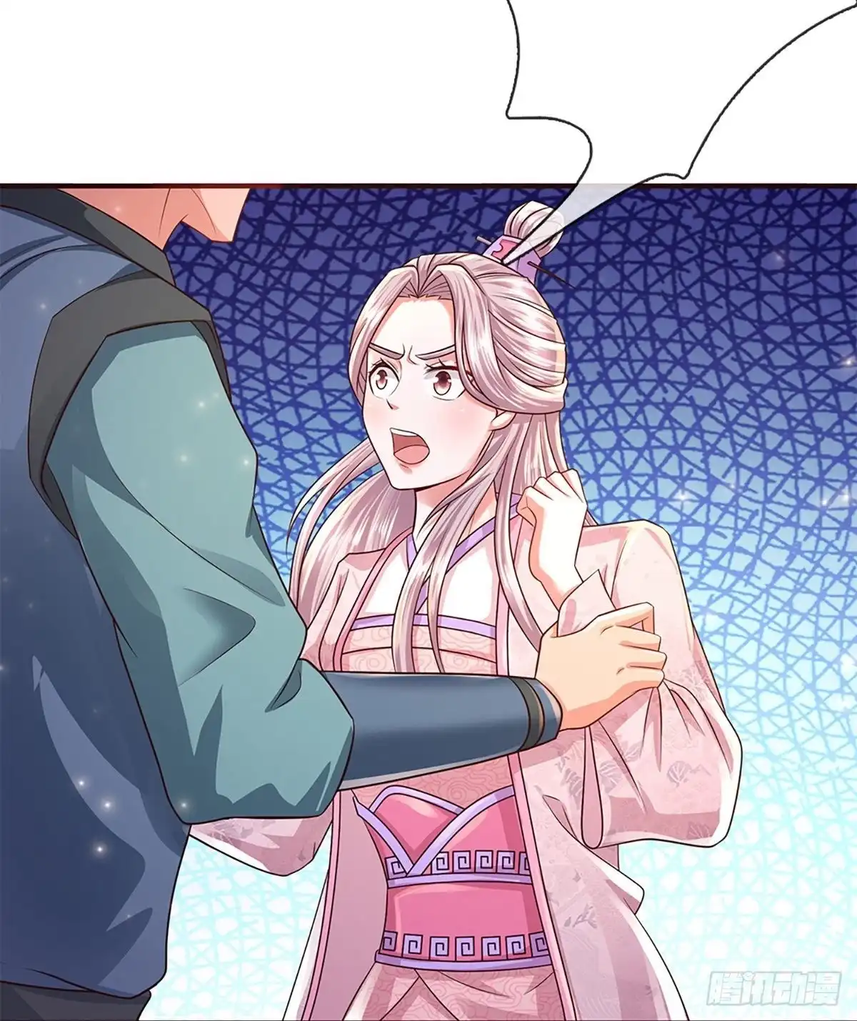 《修罗剑尊》第229话 第4页