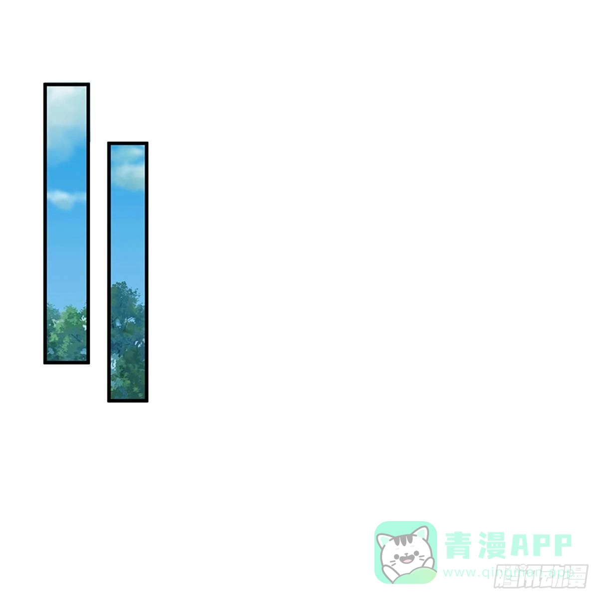 《修罗剑尊》第230话 第1页