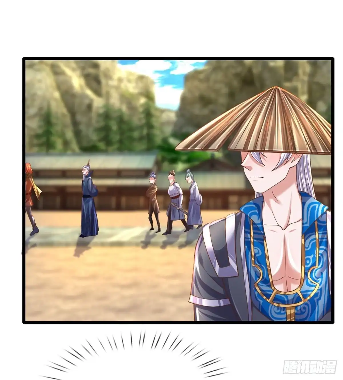 《修罗剑尊》第231话 第3页