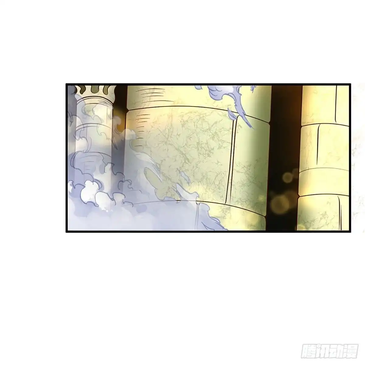 《修罗剑尊》第232话 第20页