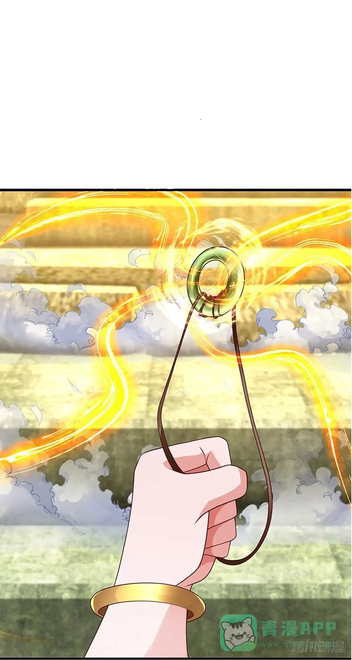 《修罗剑尊》第233话 第6页