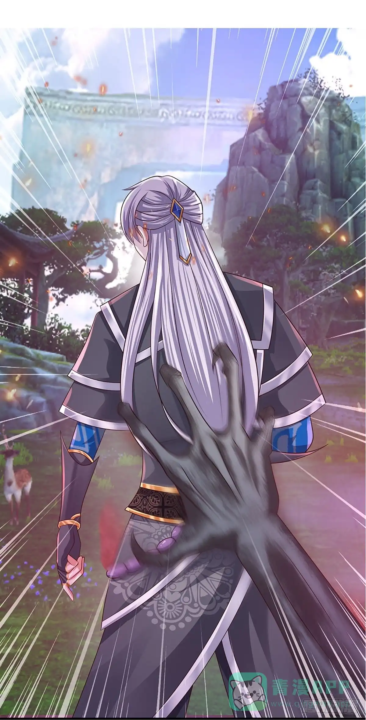 《修罗剑尊》第234话 第1页