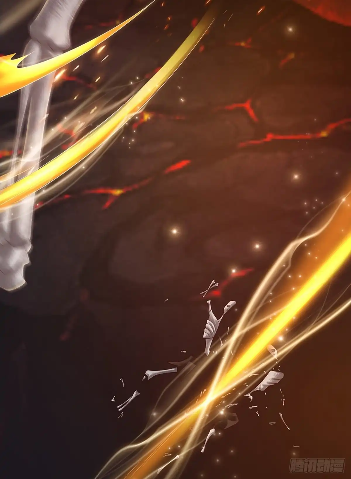 《修罗剑尊》第234话 第7页