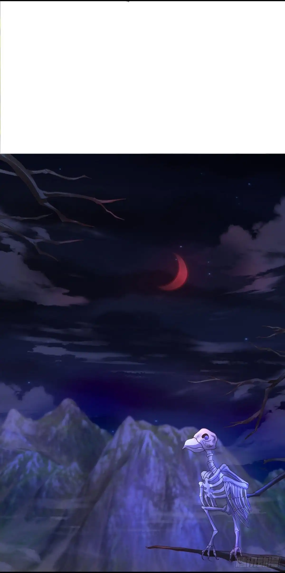《修罗剑尊》第235话 第3页