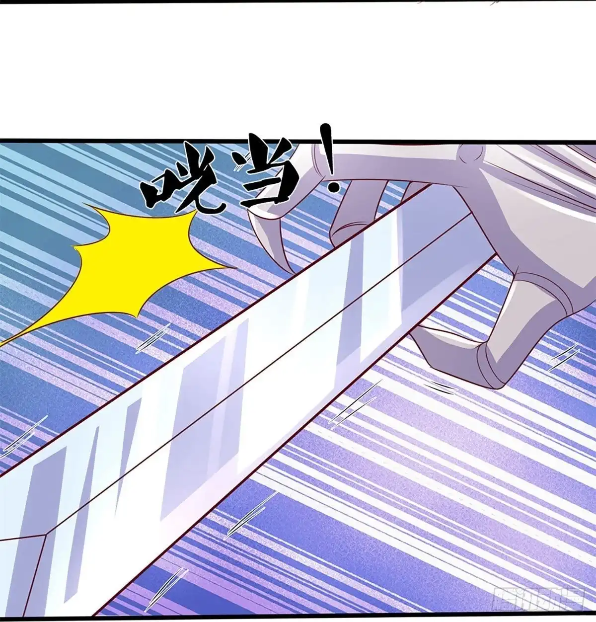《修罗剑尊》第237话 第18页