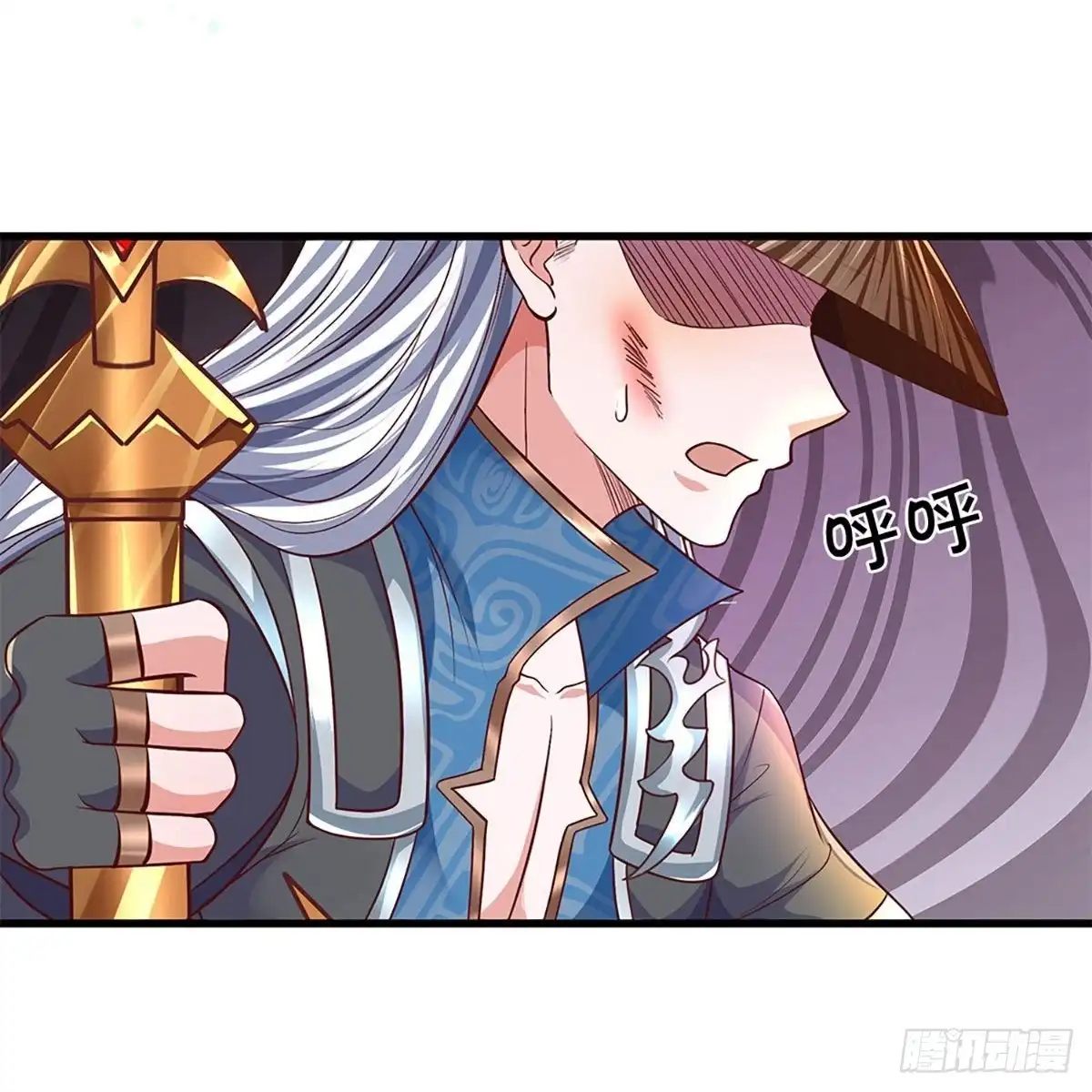 《修罗剑尊》第238话 第18页